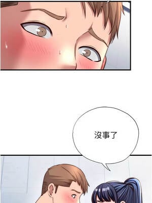 民宿精營中 34-35話_34_04_qyii