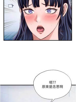 民宿精營中 34-35話_34_06_phos