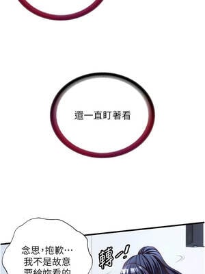 民宿精營中 34-35話_35_01_muqx