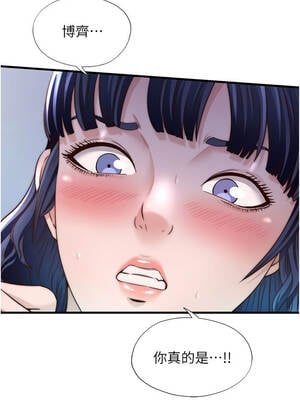 民宿精營中 34-35話_35_10_mtkc