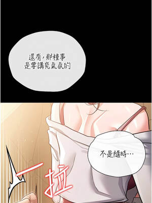 借妻條約 21-22話_21_01_jbvy