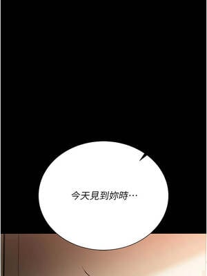 借妻條約 21-22話_21_03_liwn