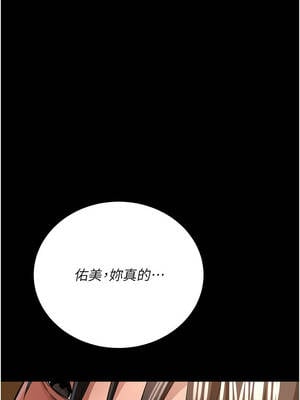 借妻條約 21-22話_21_04_mwrl