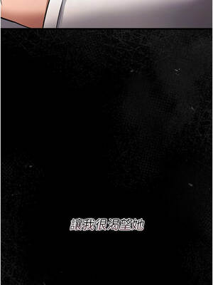 借妻條約 21-22話_21_05_bcov