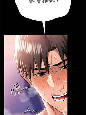 借妻條約 21-22話_21_15_dqck