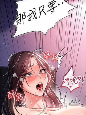 借妻條約 21-22話_21_16_kbxj