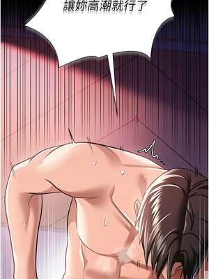 借妻條約 21-22話_22_01_qmnq