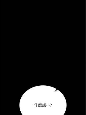 借妻條約 21-22話_22_03_wgys