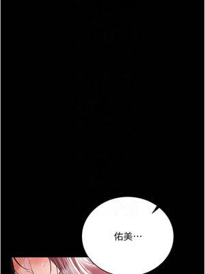 借妻條約 21-22話_22_11_wlqq