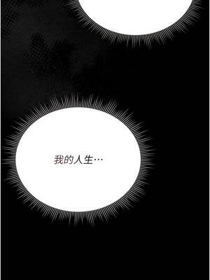 獵艷管理員 15-16話_15_03_vehy