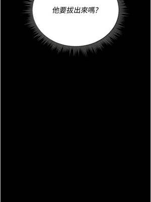 獵艷管理員 15-16話_15_14_etcq