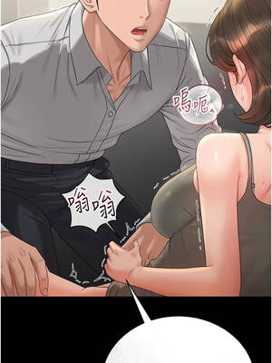 獵艷管理員 15-16話_15_17_vyai