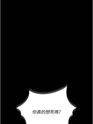 獵艷管理員 15-16話_15_19_ckip