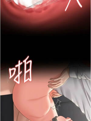 獵艷管理員 15-16話_16_10_abwc