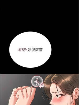 獵艷管理員 15-16話_16_16_lfdq