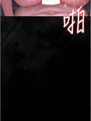 獵艷管理員 15-16話_16_18_kkso