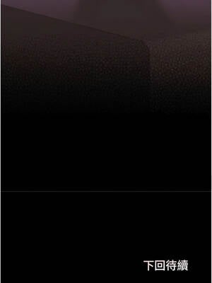 獵艷管理員 15-16話_16_20_tkkv