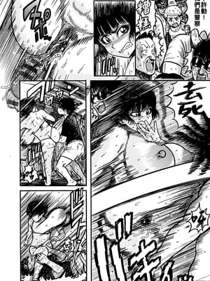 [巻貝一ヶ] 天草ヒートアップ_0092