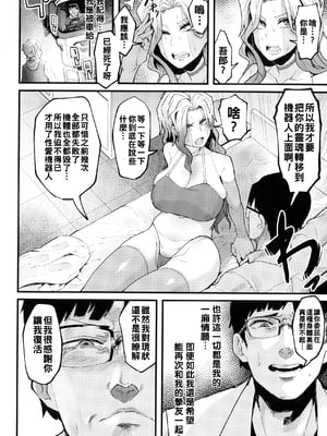 [よんよん] RE︰vival_106_pg_106_948.64_KB