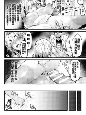 [よんよん] RE︰vival_118_pg_118_940.99_KB