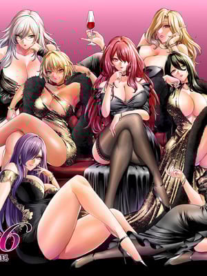 [looseの同人漫画研究所 (loose)] 時姦の魔女6 -Queendom come-