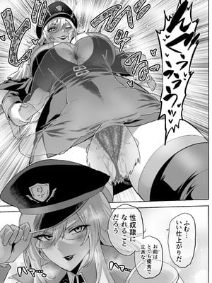 [looseの同人漫画研究所 (loose)] 時姦の魔女6 -Queendom come-_063