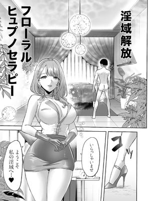 [looseの同人漫画研究所 (loose)] 時姦の魔女6 -Queendom come-_065