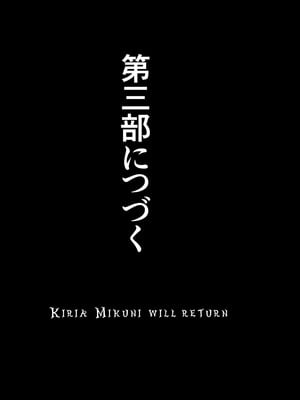 [looseの同人漫画研究所 (loose)] 時姦の魔女6 -Queendom come-_115