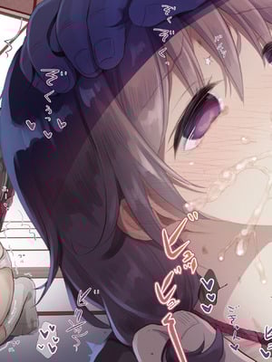 [たまかけ屋 (たまかけ)] JC×緊縛×玩具 [DL版]_15