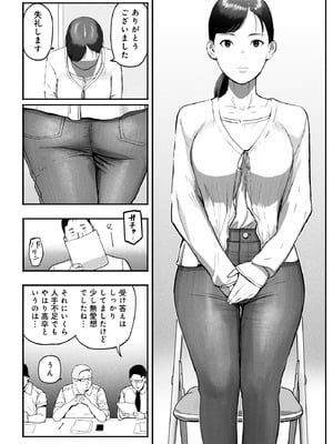 [チンジャオ娘。] シンママパパカツ3_003