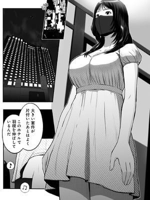 [チンジャオ娘。] シンママパパカツ3_014