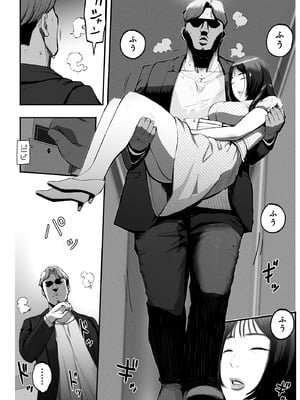 [チンジャオ娘。] シンママパパカツ3_017