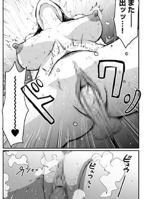 [チンジャオ娘。] シンママパパカツ3_122