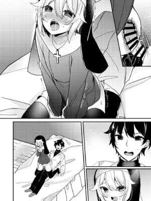 [架空少女 (天音はやぶさ)] シスターくんのお願い_62