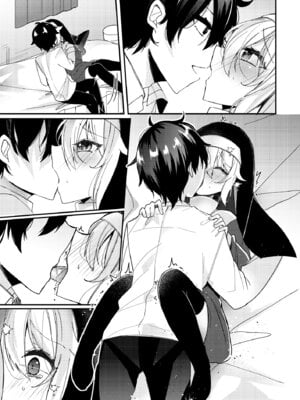 [架空少女 (天音はやぶさ)] シスターくんのお願い_75