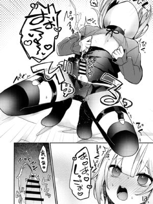 [架空少女 (天音はやぶさ)] 夢川くんは夢をみている_22