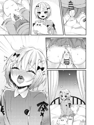 [架空少女 (天音はやぶさ)] 夢川くんは夢をみている_48