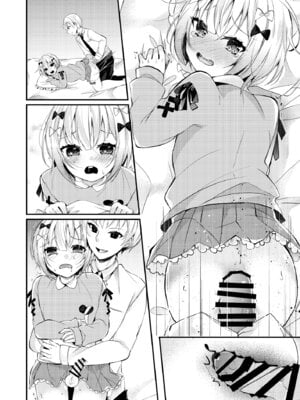 [架空少女 (天音はやぶさ)] 夢川くんは夢をみている_53