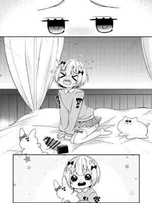 [架空少女 (天音はやぶさ)] 夢川くんは夢をみている_59