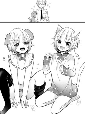 [架空少女 (天音はやぶさ)] 夢川くんは夢をみている_65