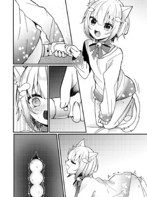 [架空少女 (天音はやぶさ)] 夢川くんは夢をみている_66