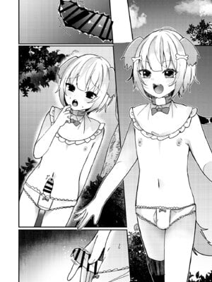 [架空少女 (天音はやぶさ)] 夢川くんは夢をみている_68