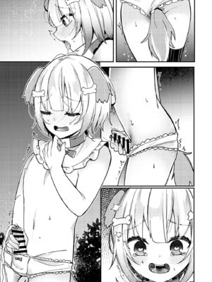 [架空少女 (天音はやぶさ)] 夢川くんは夢をみている_69