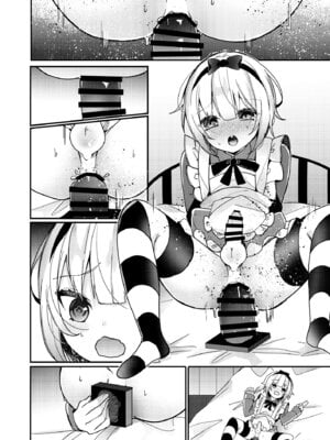 [架空少女 (天音はやぶさ)] 夢川くんは夢をみている_73