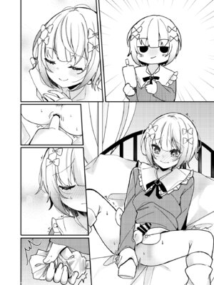 [架空少女 (天音はやぶさ)] 夢川くんは夢をみている_80