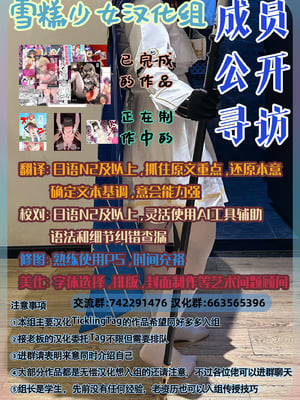 [えすぱすポスト (ぱすぴ)] 悪霊に取り憑かれたエルがリリィをいじめる話｜被恶灵附身的艾露欺负莉莉的故事 [雪糕少女汉化组]_28