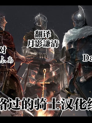 [海尾吸盤 (海の吸盤)] 一軍女子、逆転攻めされる 〜生意気後輩JKが赤面羞恥で二軍男子にチン媚び淫語を連発 [路过的骑士汉化组]_33
