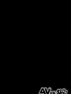 [まよねーず。] あの娘のクラスはAV科 [DL版]_127