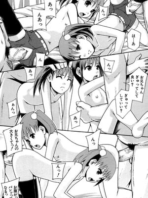 [まよねーず。] あの娘のクラスはAV科 [DL版]_148