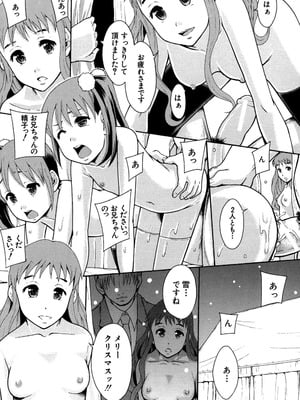 [まよねーず。] あの娘のクラスはAV科 [DL版]_150